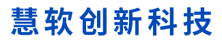 专注于企业进销存软件，ERP管理软件的应用与服务